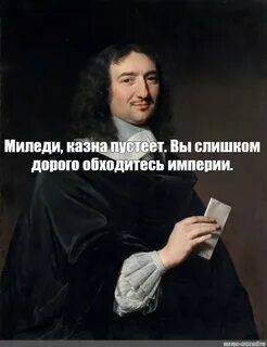 Milady meme