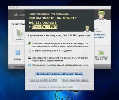 Disk code
