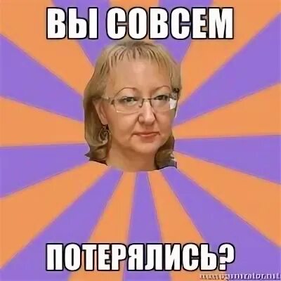 Типичный б