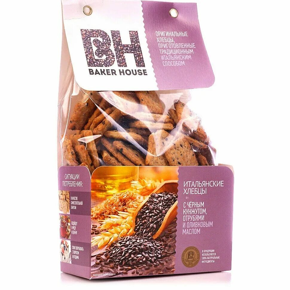 хлебцы с кунжутом