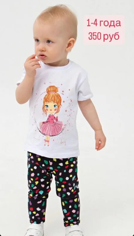 Рынок детской одежды. Детская одежда лабинск. Детская одежда лабинск. Детская одежда лабинск. Детская одежда лабинск.