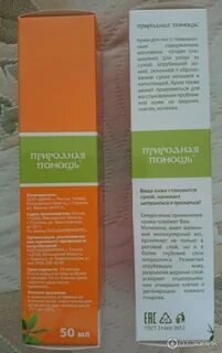20 процентов мочевины