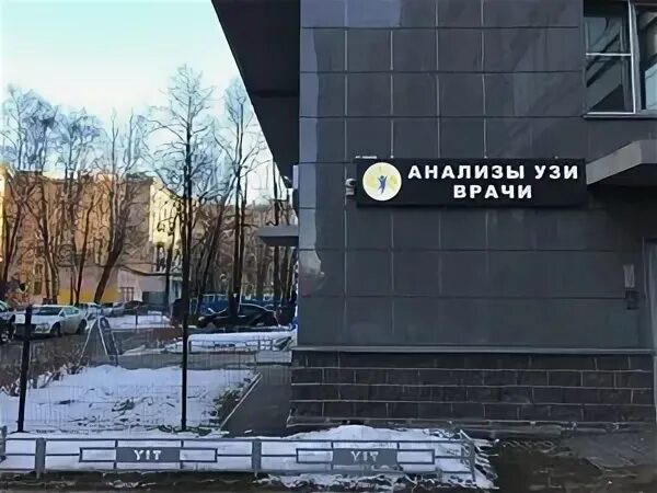 Валмед
