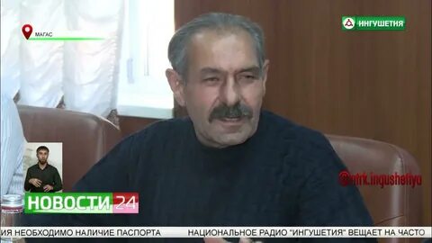 Бакъдар орг ингушетия