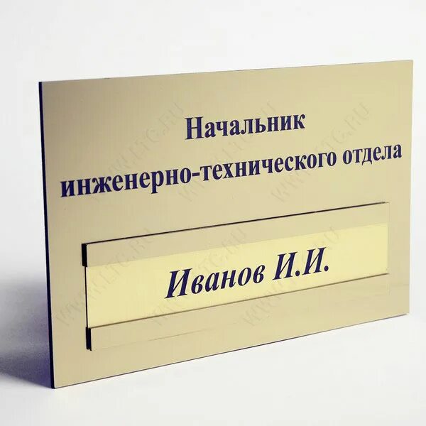1000 табличек