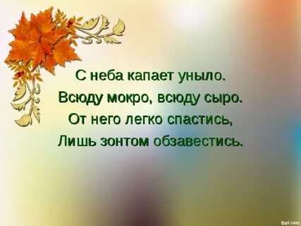Песня желтый лист кружится медленно летит
