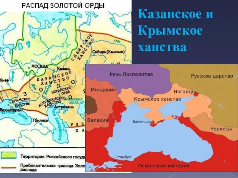 Золотая Орда Крымское ханство. Распад золотой орды карта. Государства после распада золотой орды. Границы Казанского ханства. Распад золотой