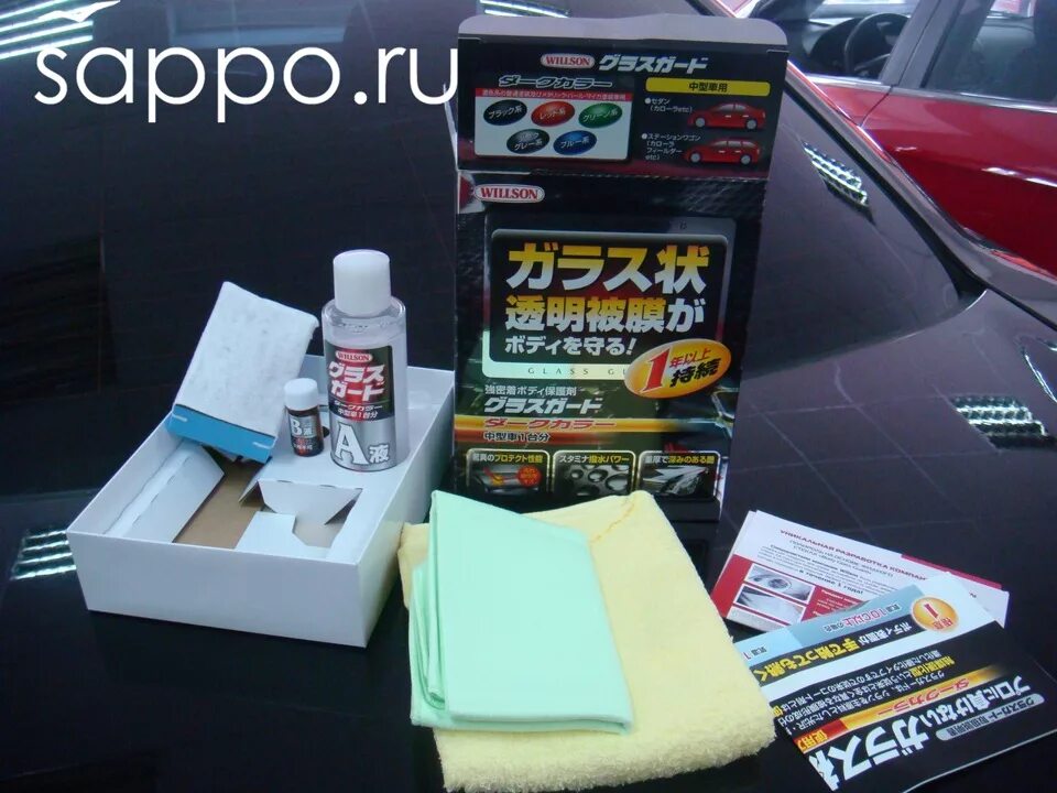Куплю жидкое стекло для автомобиля. Wilson жидкое стекло для кузова. Жидкое стекло для полировки автомобиля. Японское жидкое стекло для автомобиля. Полироль Willson.
