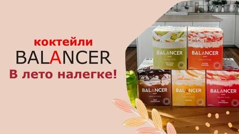Коктейли гринвей состав