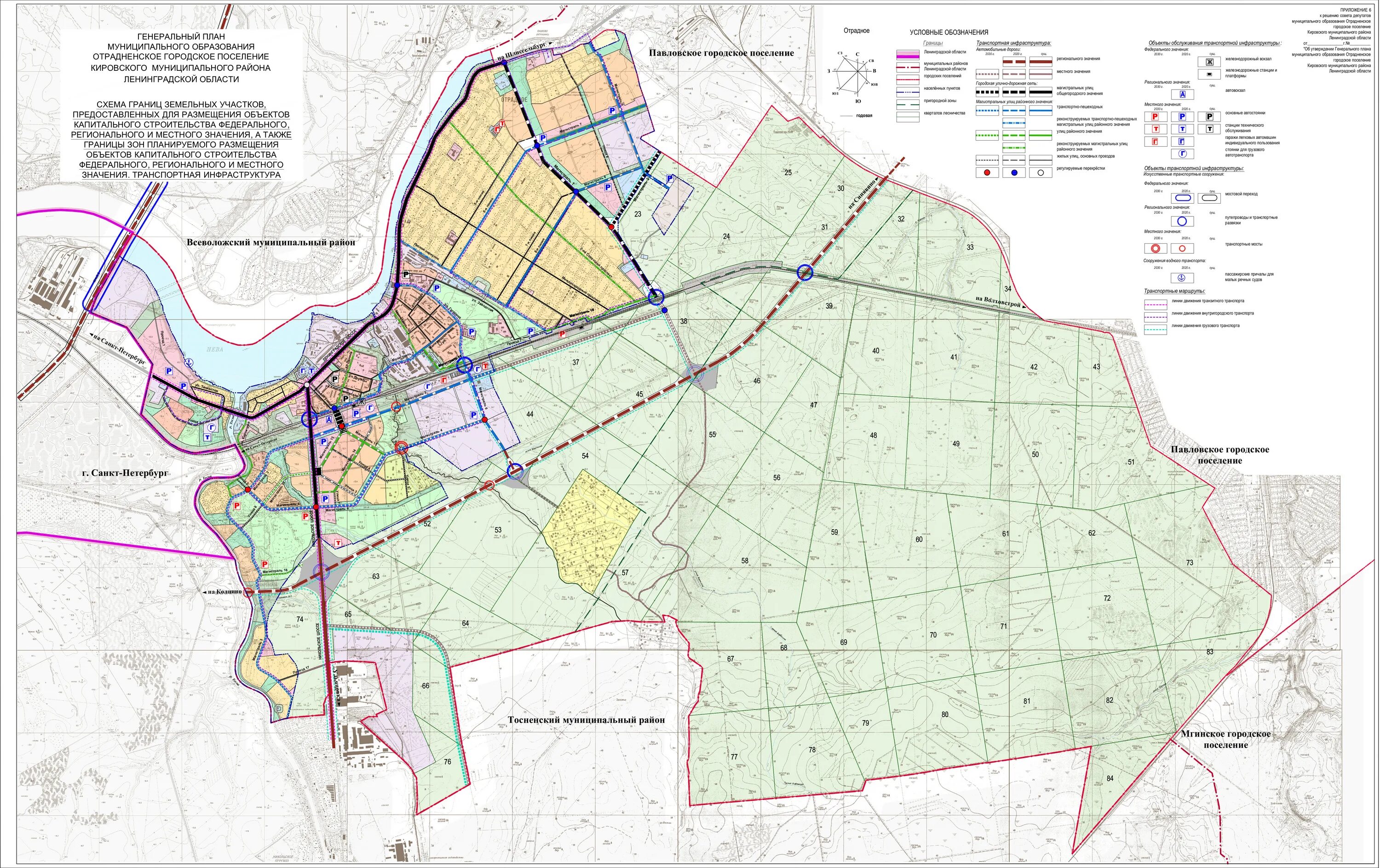 Пзз пудомягское сельское поселение карта функциональных зон. Инфраструктура природы. Генплан тула 2022. Развитие транспортной инфраструктуры муниципального образования. Перспективы транспортной инфраструктуры.