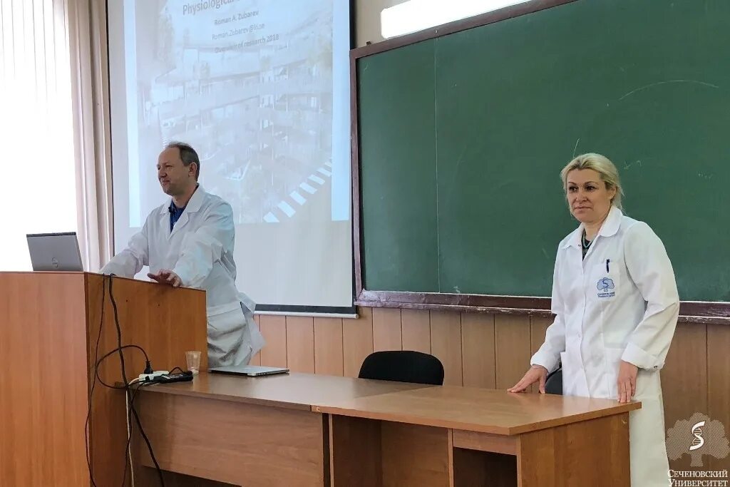 Кафедра фармации сеченова. Мгму сеченова фармация. Мгму сеченова фармация. Сеченовский институт фармации. Сеченовский институт фармации.