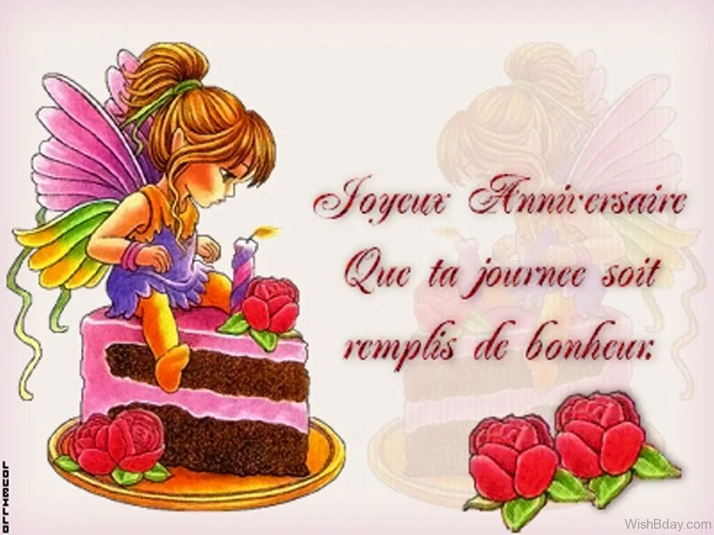 Поздравление с днем рождения на французском. Поздравления на французском языке. Поздравления с днем рождения французские открытки. Поздравления с днём рождения девушке на французском языке.