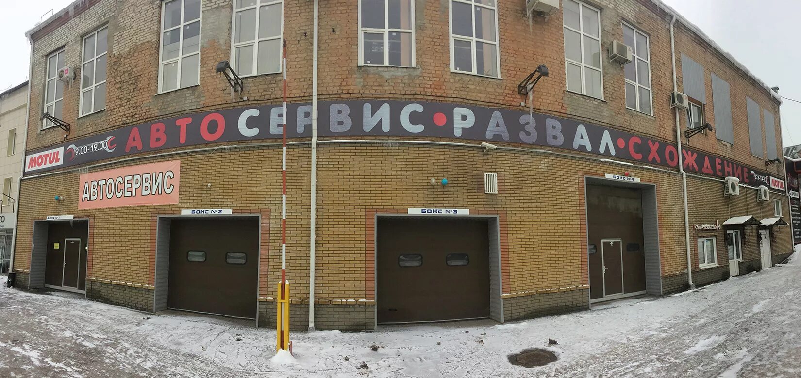 48. Проспект труда 48 3. 48/3. Проспект труда 48 3. Проспект труда 48 3.