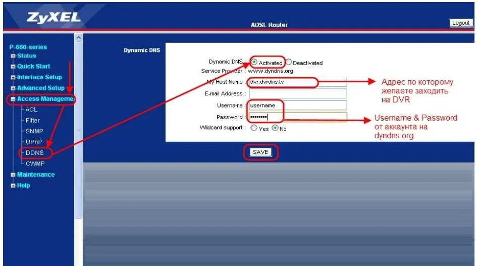 Регистратор ip адресов. DDNS для видеонаблюдения. Как настроить DDNS для видеонаблюдения. Статический IP как выглядит. IP адрес видеорегистратора.