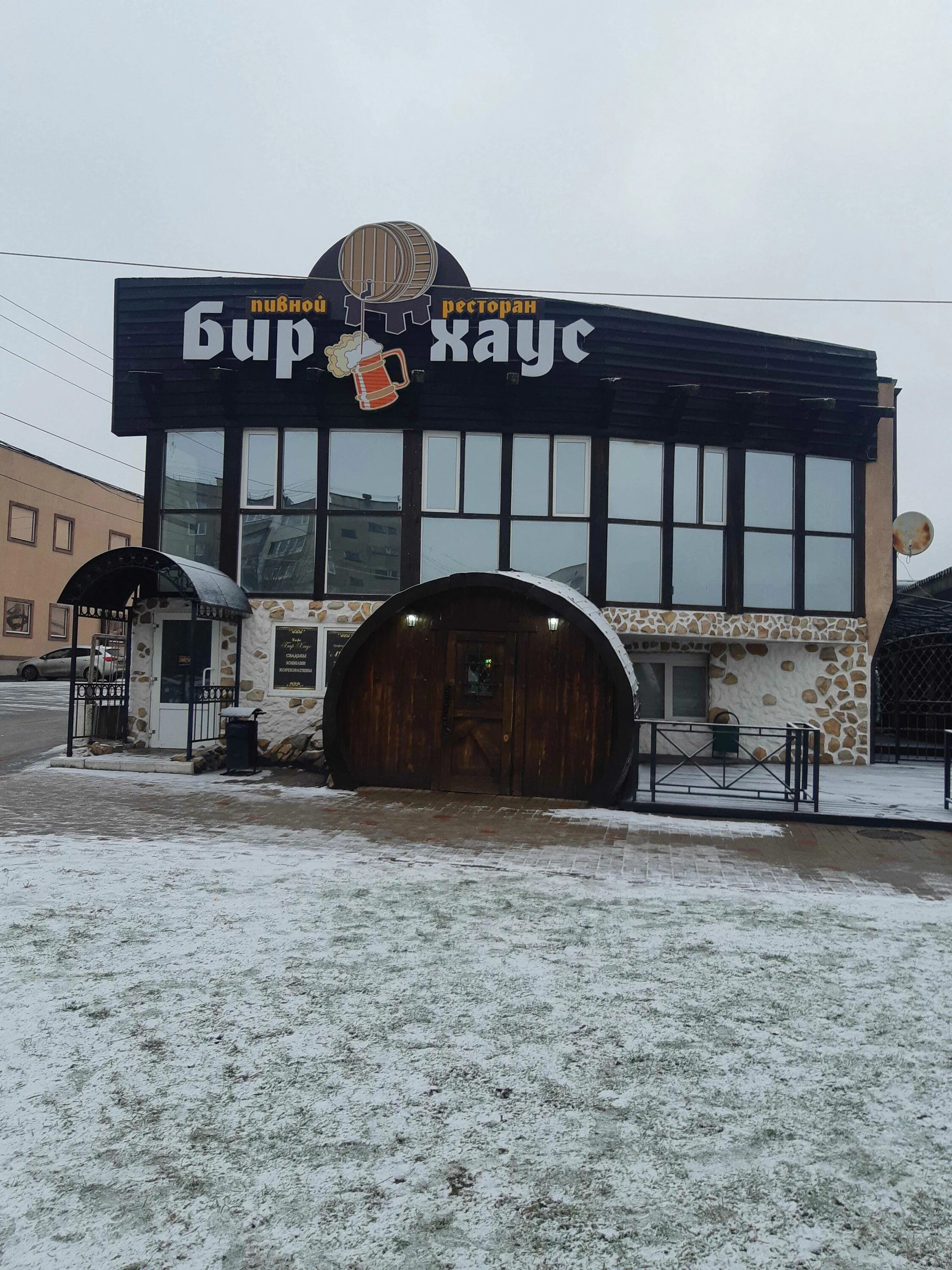 Ресторан бочка железногорск курская область. Бочка железногорск курская кафе. Банкетный зал бирхаус железногорск. Ресторан бочка каминный зал. Ресторан бочка железногорск курская.