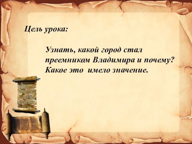 Как выразить уважение словами. Уважение к минувшему вот черта отличающая. Уважение к минувшему вот черта отличающая образованность от дикости. Уважение к минувшему Пушкин. Уважение к истории.