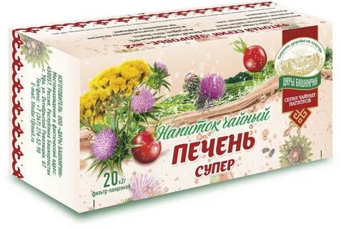 Лучший чай для печени