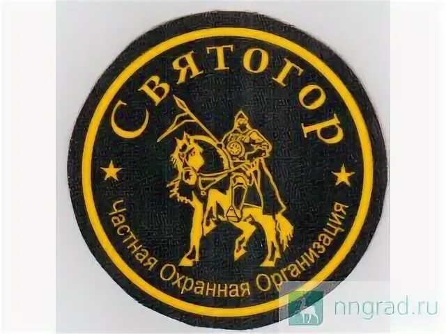 Ранная