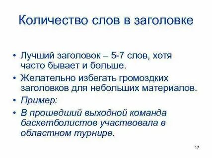 Заголовок к тексту распоряжение
