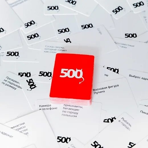 Новая карта отзывы. Игра 500 злобных карт. 500 Злых карт 3.0. 500 Злобных карт версия 3.0. 500 Злобных карт карточки.