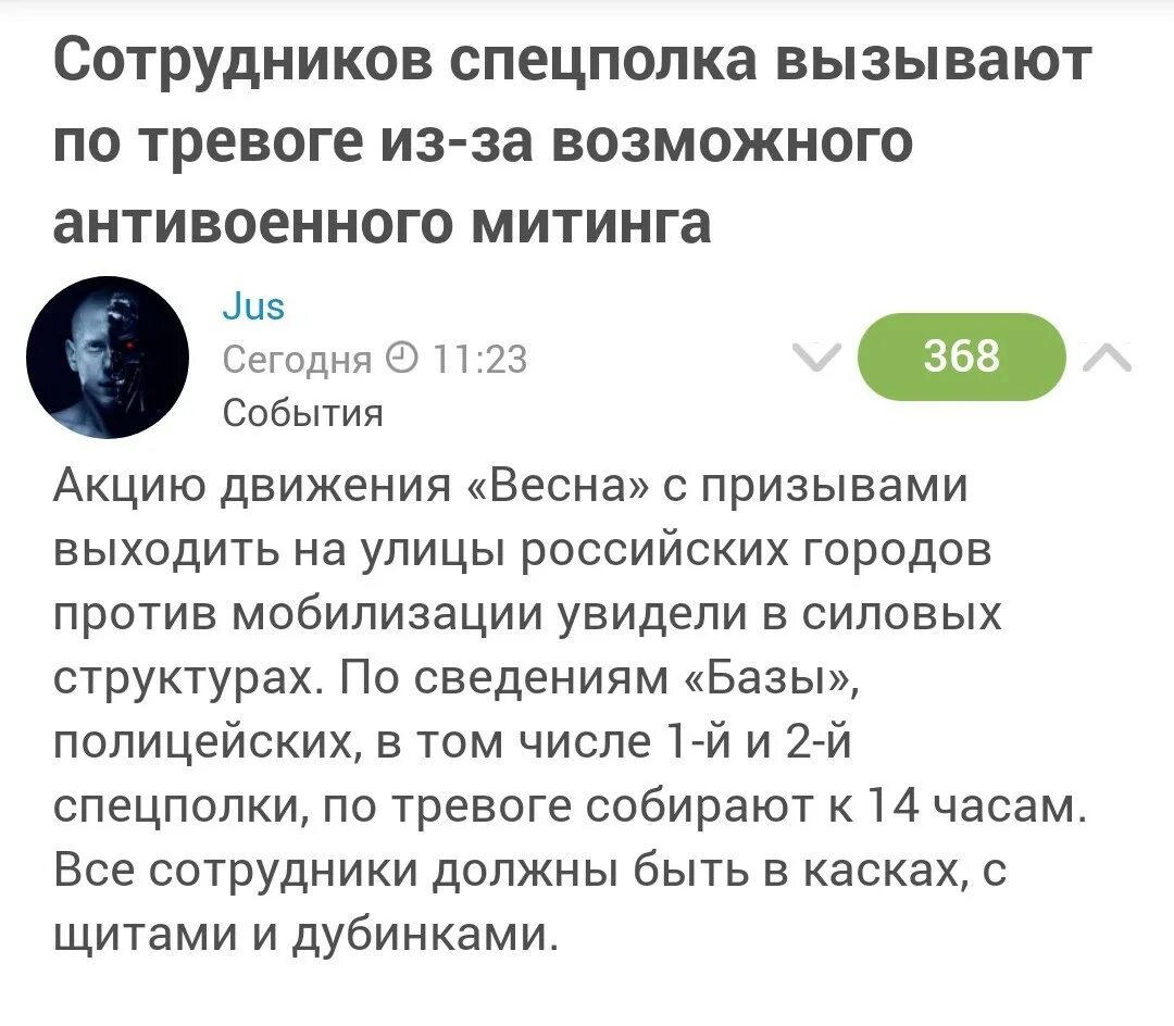 Волны мобилизации. Вторая волна мобилизации. Кто входит во вторую волну мобилизации. Кого берут в первую волну мобилизации. Вторая волна кто будет призван