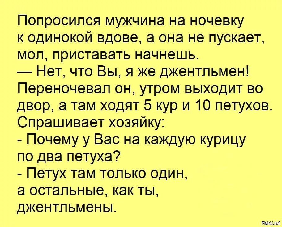 В качестве эксперимента заселяют