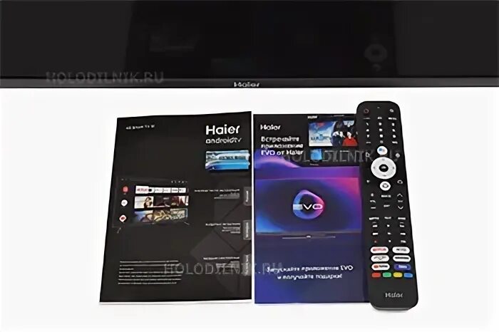 Haier smart s2