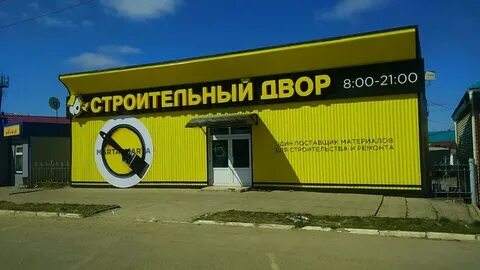Магазин сантехники нефтеюганск