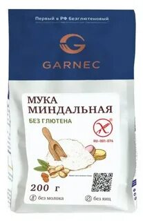 Миндальная мука без глютена