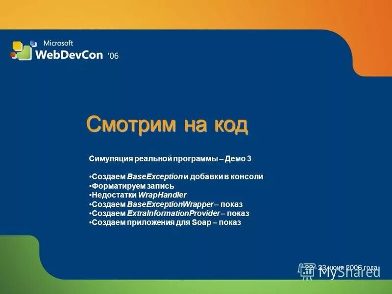 Программа реальные истории. Программа реальные истории. Страшные истории из реальной жизни. Программа реальные истории. I5 2500 aida64.
