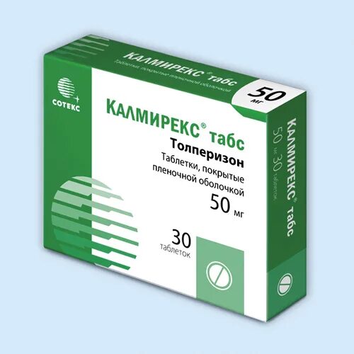 Калмирекс р-р д/ин 2.5 мг 100 мкг/мл 1 мл амп 5. Калмирекс таблетки 150 мг. Калмирекс, р-р д/инъ в/в и в/м 2.5мг/мл+100мг/мл амп 1мл №5. Калмирекс амп. 2,5мг/мл+100мг/мл 1мл 10шт. Аналог уколов калмирекс