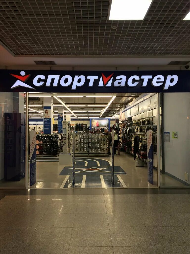 фан спорт иркутск. спортивный магазин спортмастер. магазин спорттоваров иркутск. спорт магазины в иркутске. лучшие магазины спортивной одежды.