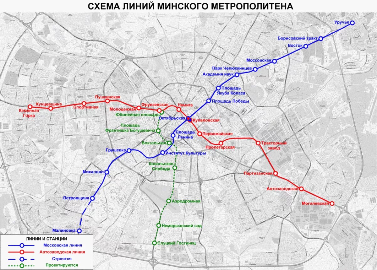 Где эти 3 линии. Схема метро Минска станции Минского метро на карте. Метро Минск схема новая. Схема метро Минска 2023. Схема Минского метрополитена 2020.