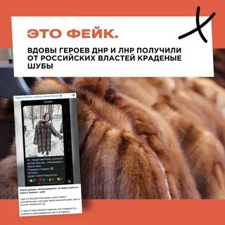 К чему снится подарили шубу