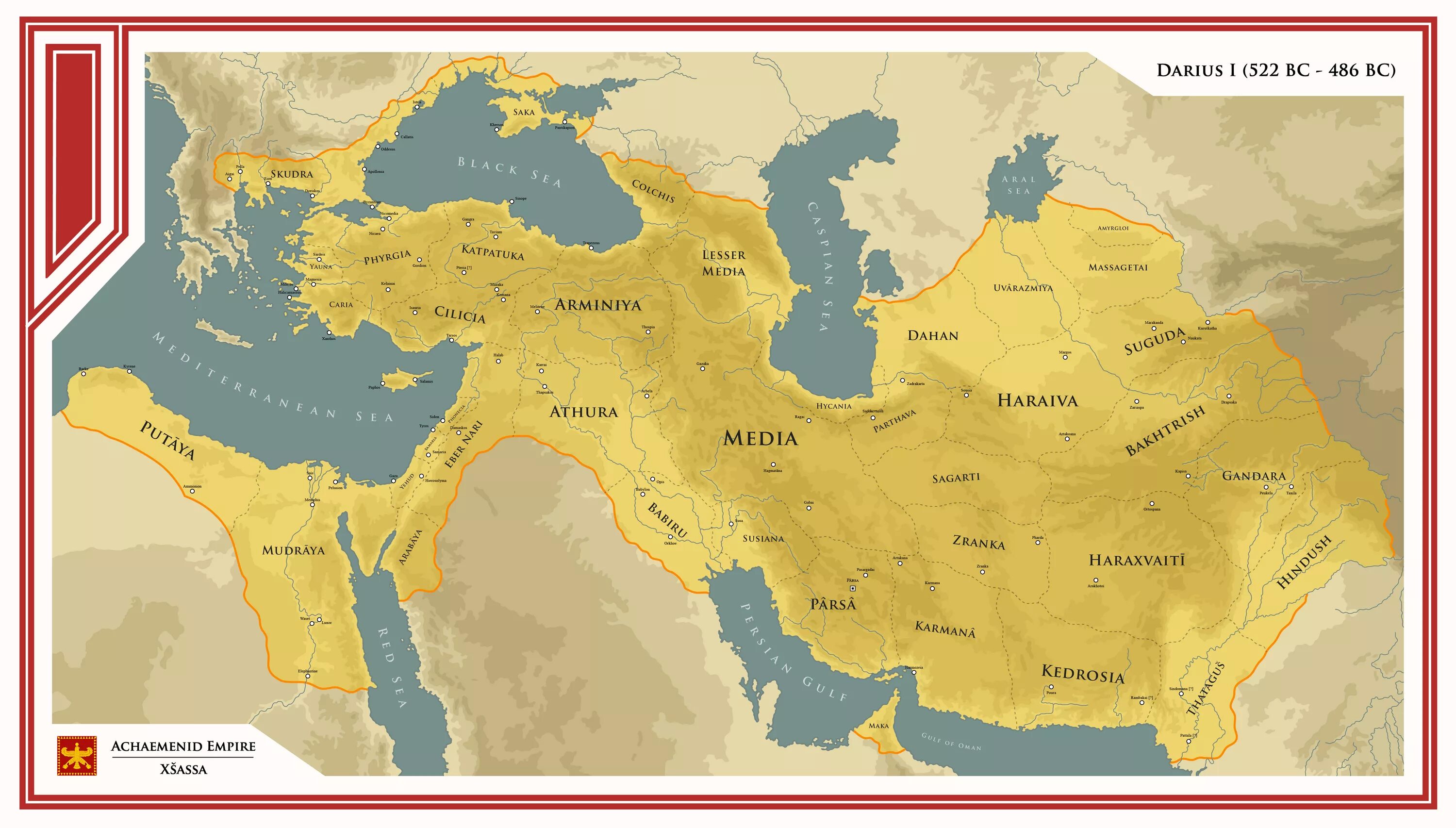 Персия Ахемениды. Империя Ахеменидов карта. Карта персидской империи Ахеменидов. Персидская Империя Ахеменидов. Где правил дарий 1 на карте