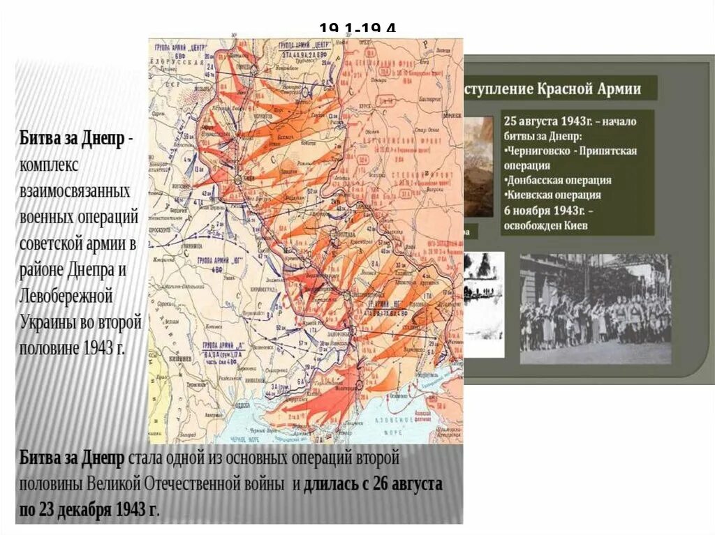 Операция Багратион карта ЕГЭ. Багратион операция ВОВ карта. Операция Багратион карта. Багратион карта ЕГЭ. Операция багратион впр 5