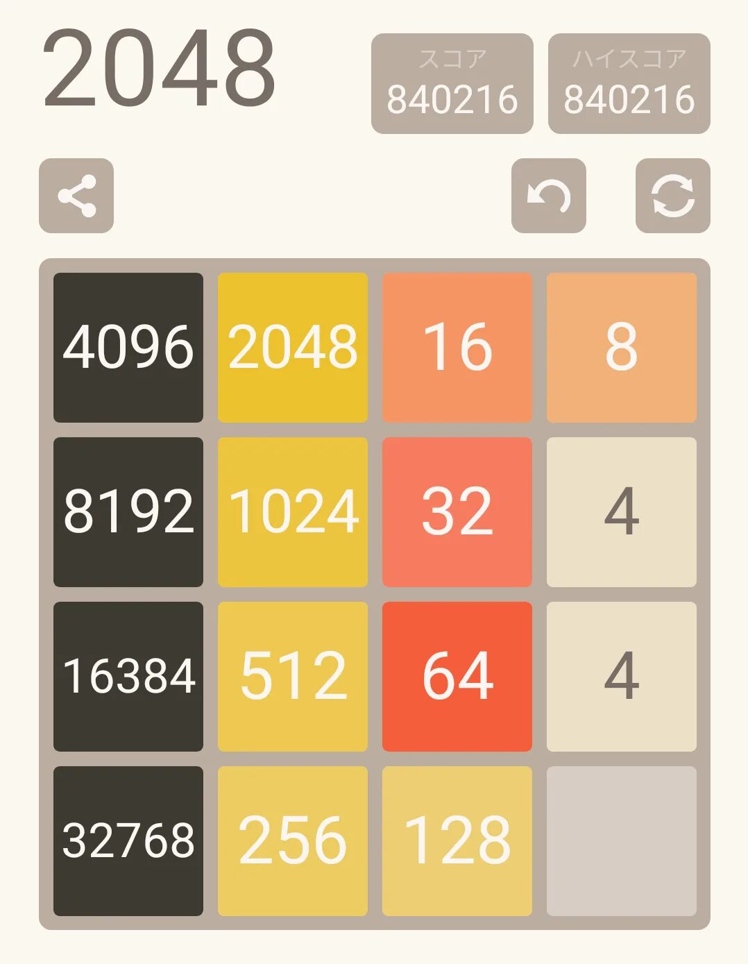 2048 5x5 32768. 32768 Цветов. Самсунг а 12 64 128 256 512 1024 2048 4096 8192 16384 32768 Гц. Блок управления 65536. 65536 какая степень