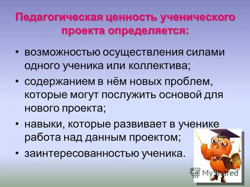 педагогическая ценность народных сказок. педагогическая ценность сказок. ценности в педагогике. педагогическая ценность сказок. педагогическая ценность сказок.
