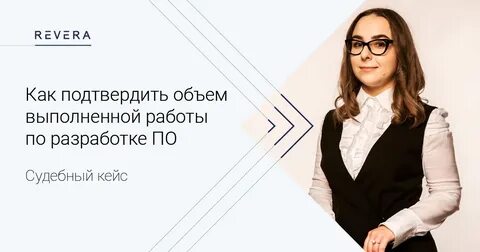 Данный объем подтверждаю