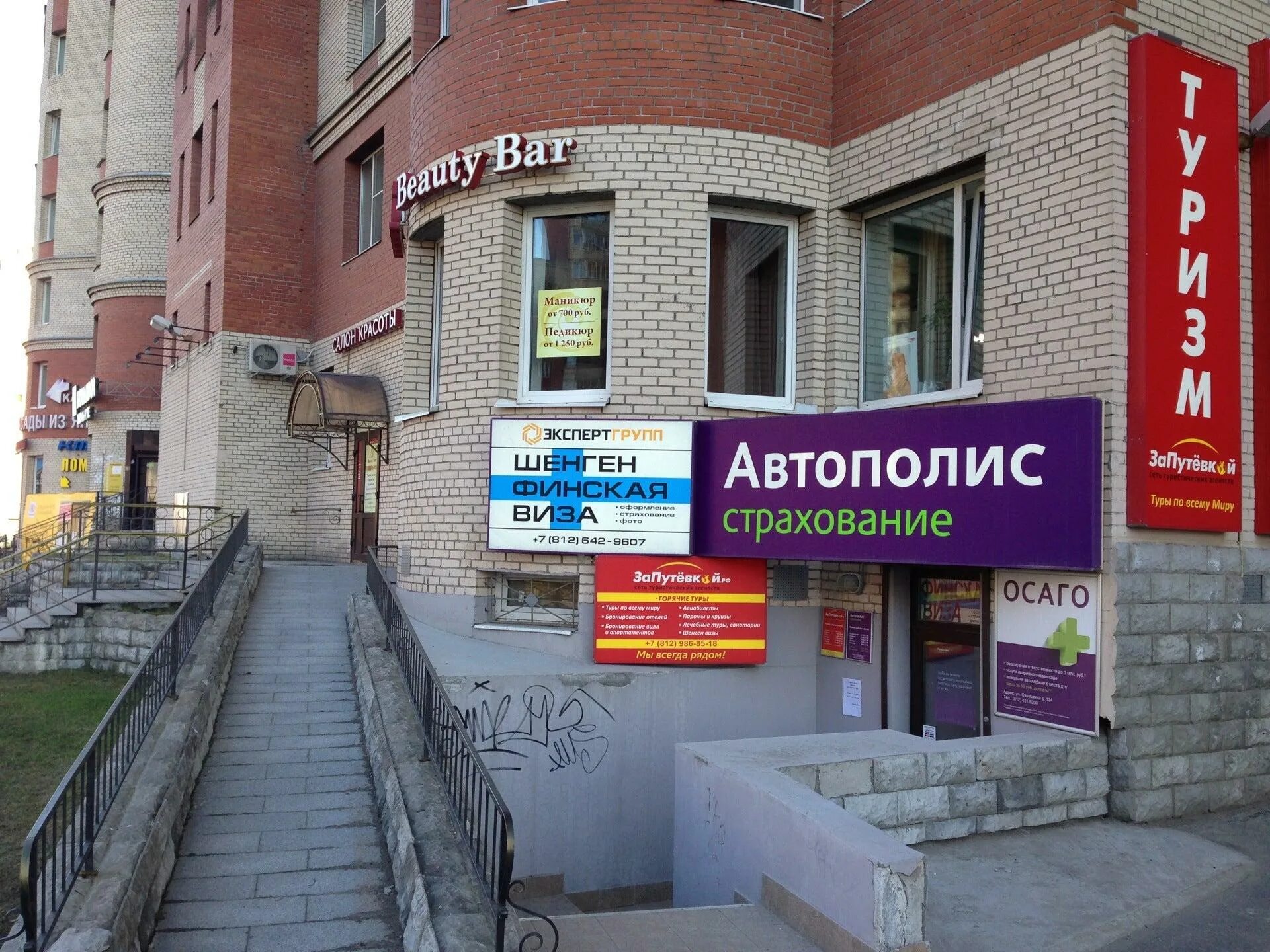 Ул савушкина 124 корп 1. Санкт петербург савушкина 124 корпус 1. 1. Савушкина, д. Савушкина 124 санкт.