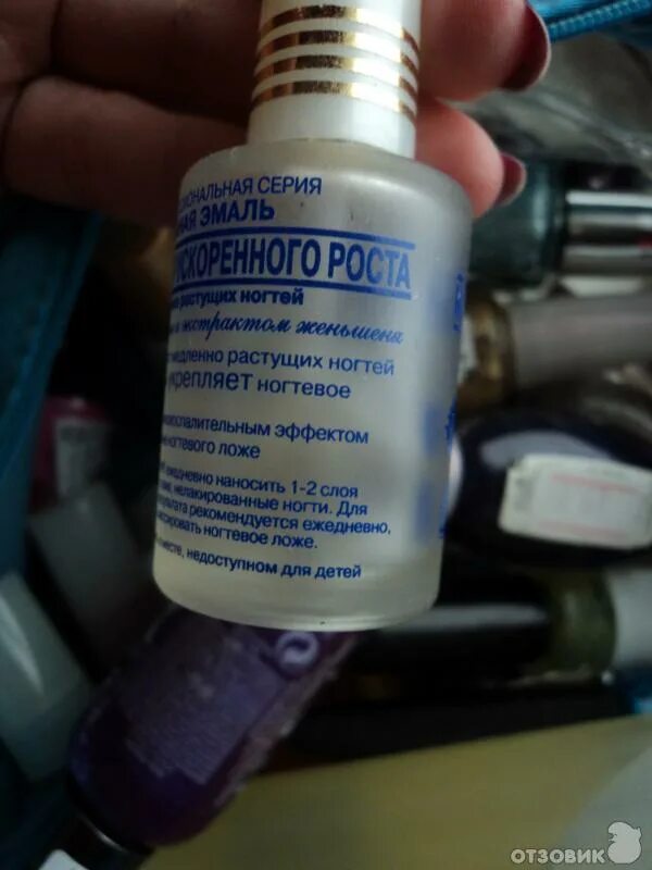 средство от онихолизиса ногтей препараты