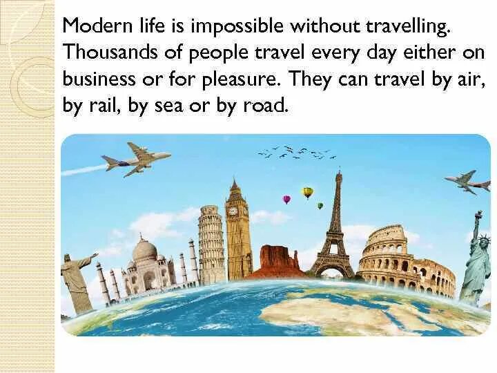 Modern life is impossible without. Modern Life is Impossible without travelling. Travelling Modern Life is Impossible. Modern Life and views. Modern Life is Impossible without travelling сочинение.