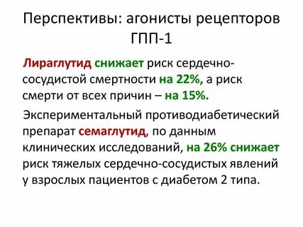 Аргпп 1