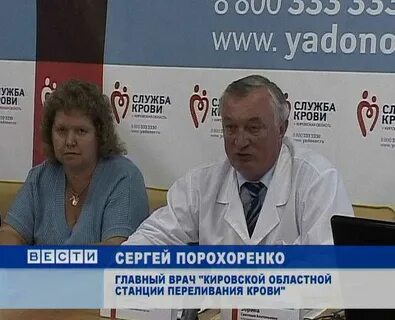 Прием врачей кировск
