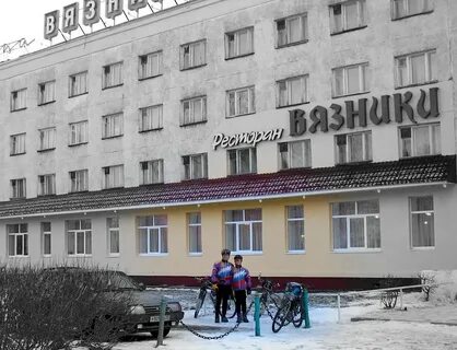 Вязники до коврова