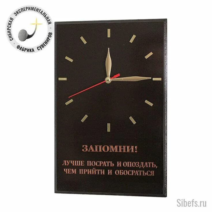 Часом опоздаешь пословицы