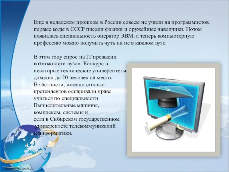 Имя 1 программиста