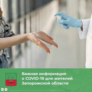 Сухое повышение