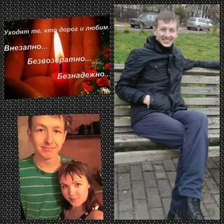 Внезапно ушел