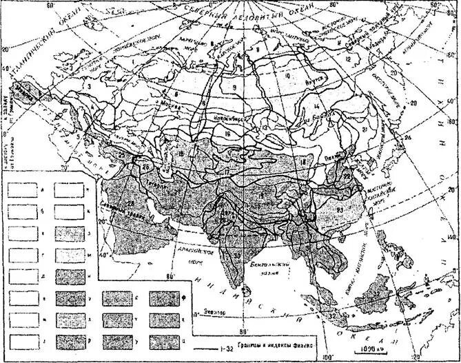 К какому физико географическому району. Физико-географическое районирование Евразии карта. Физико географические районы Евразии. Физико географические регионы Евразии на карте. Физико-географическое районирование Азии.